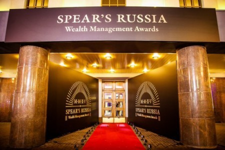 SPEAR’S Russia Wealth Management Awards 2016. Итоги