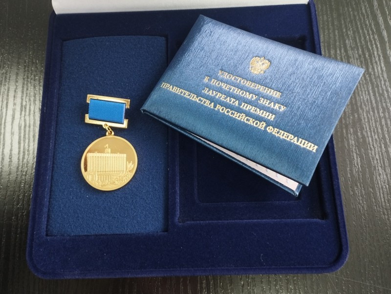 Как доказательство...