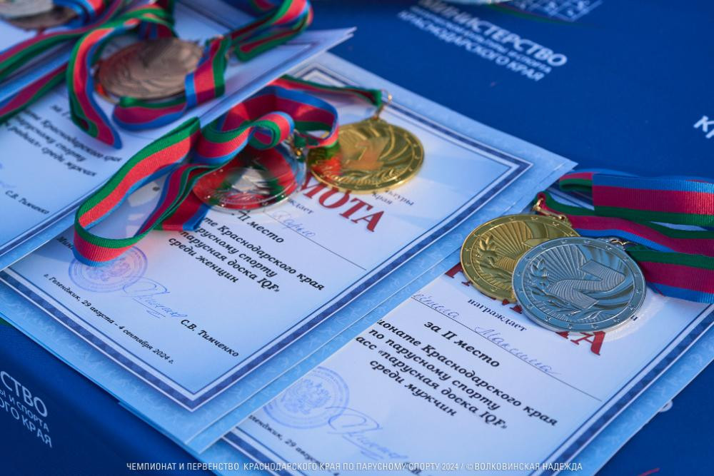 Геленджик бросает вызов Сочи