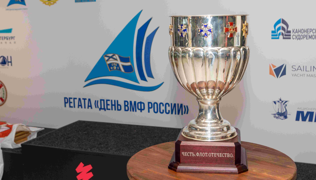 Юбилей удался