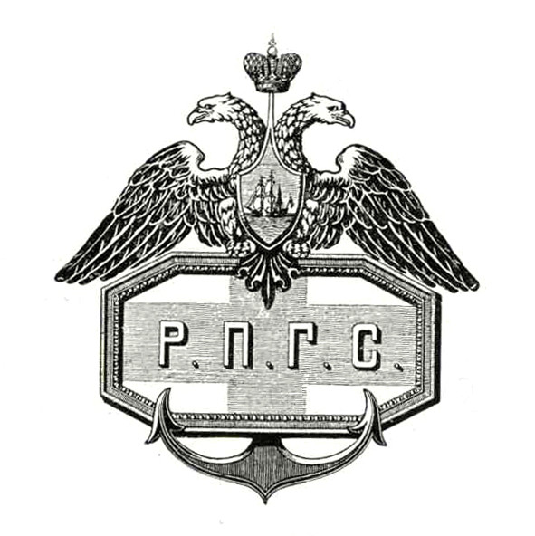 РПГС и его «последний поклон»