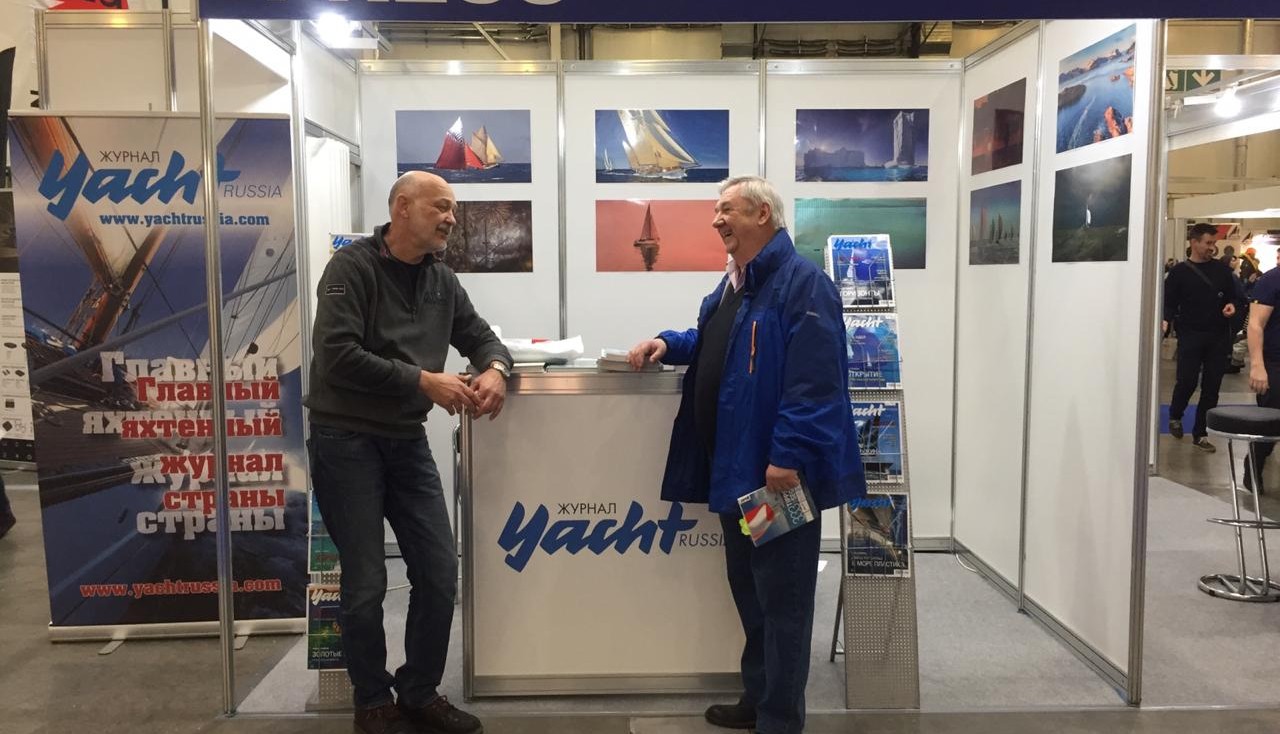 Moscow Boat Show 2020