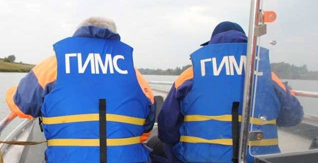 ГИМС во всеоружии