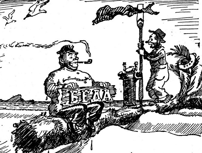 Transatlantic Race. Дело не в названии