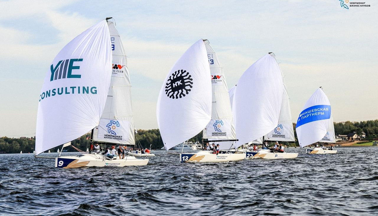 Регаты, регаты…