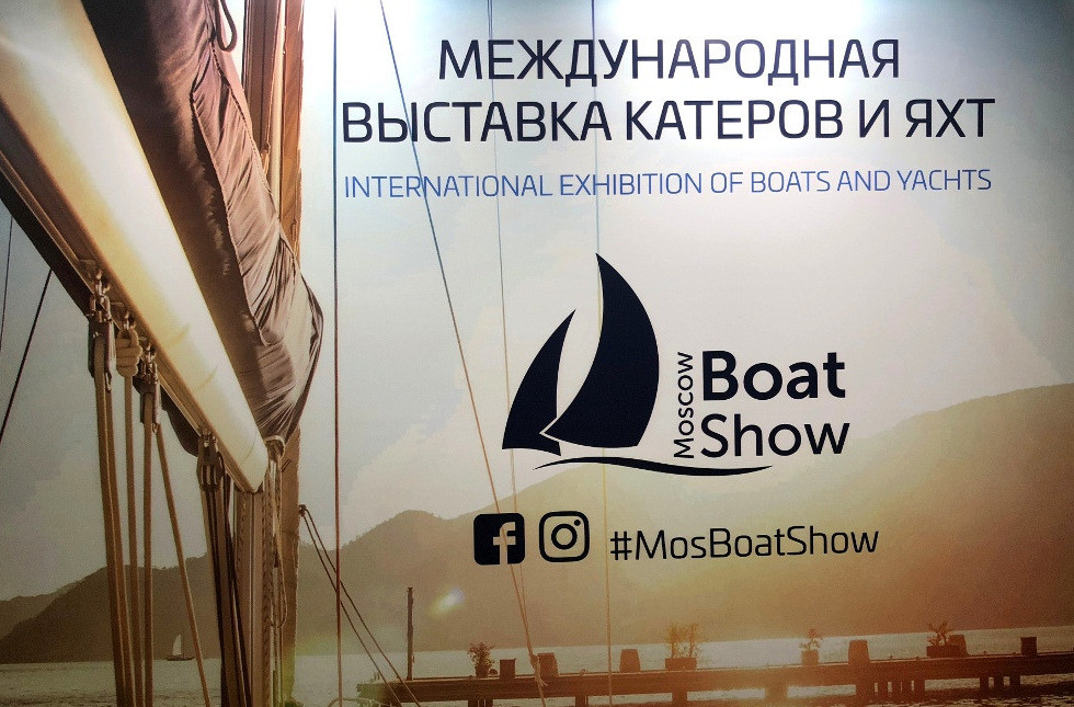 МОСКОВСКОЕ БОУТ-ШОУ/ MOSCOW BOAT SHOW 2025