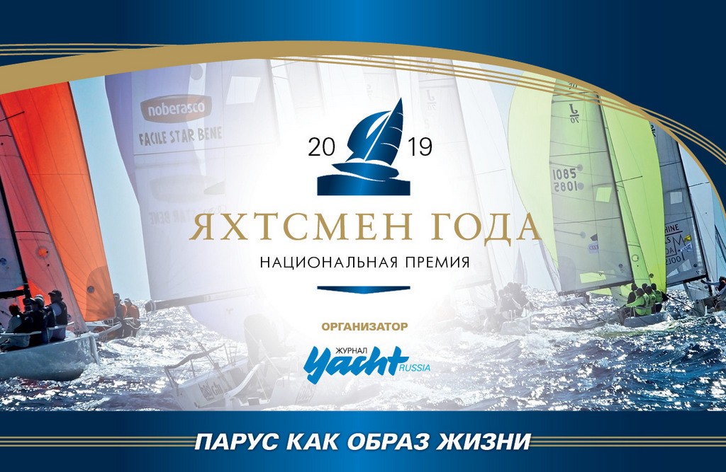 Прием заявок в разгаре!