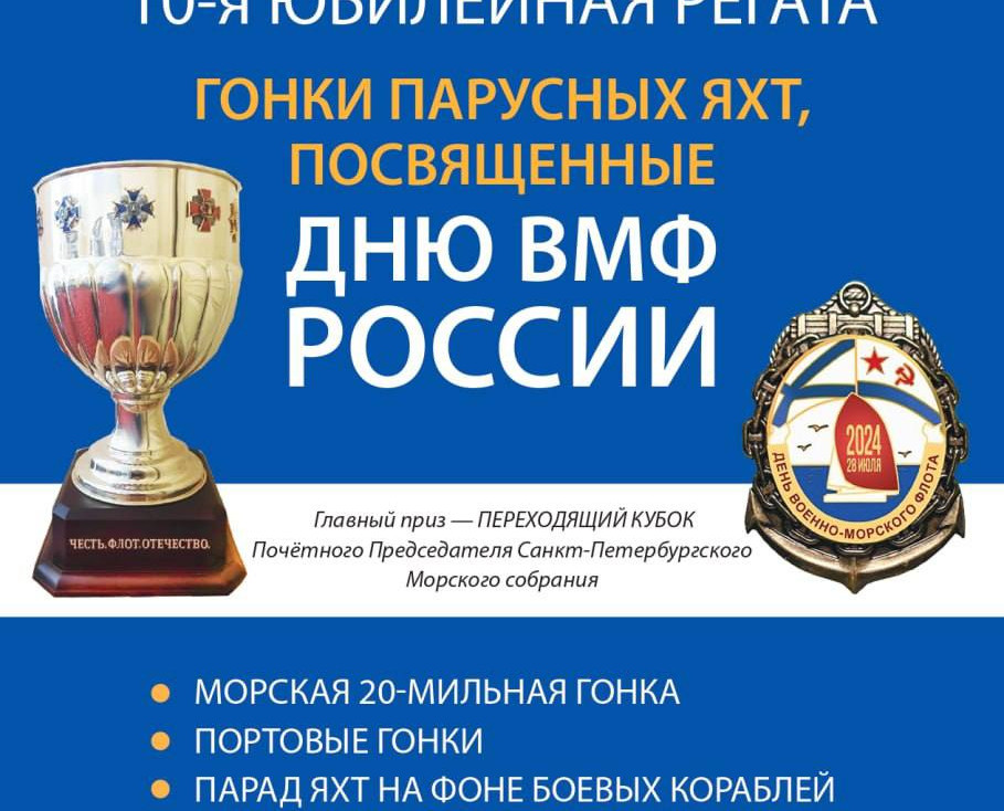 В преддверии и в предвкушении