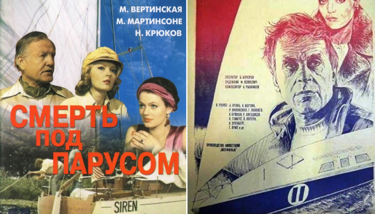 Фильм! Фильм! Фильм!