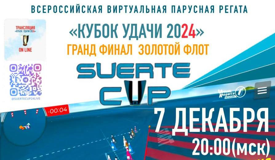 Погружение в виртуал