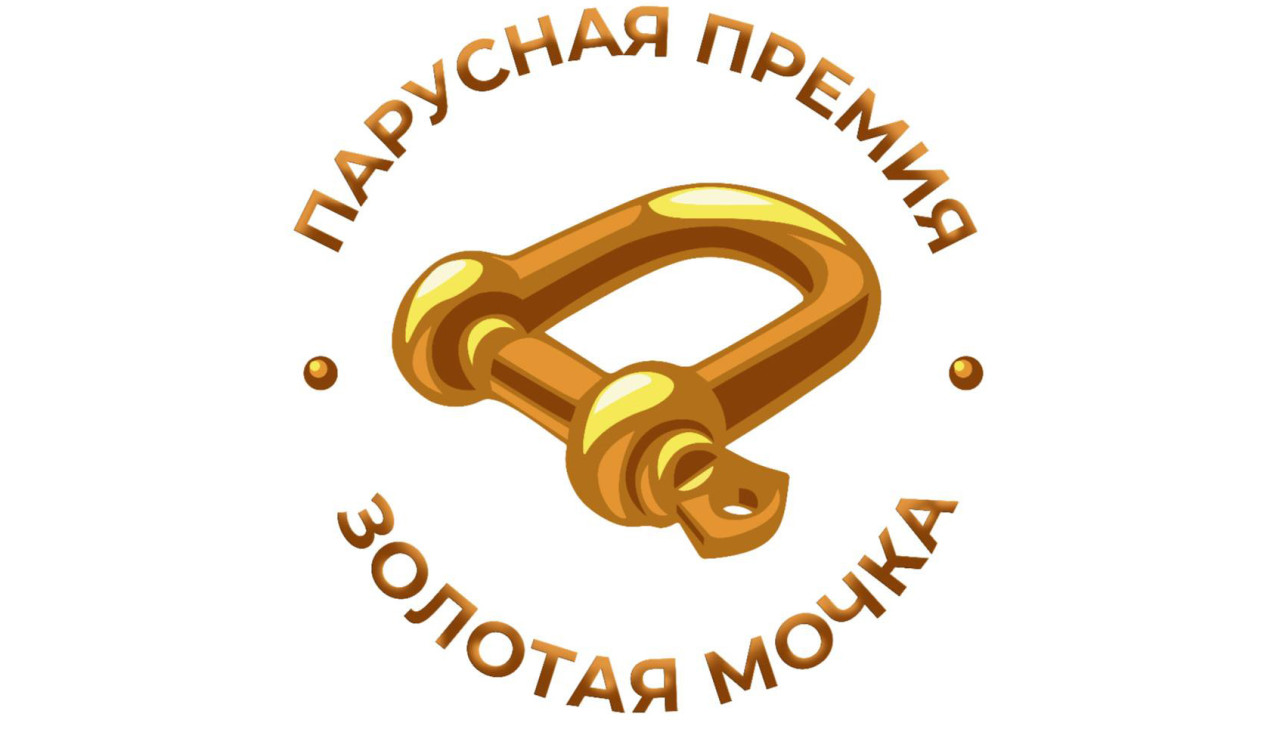 Премия «Золотая Мочка»: номинанты определены