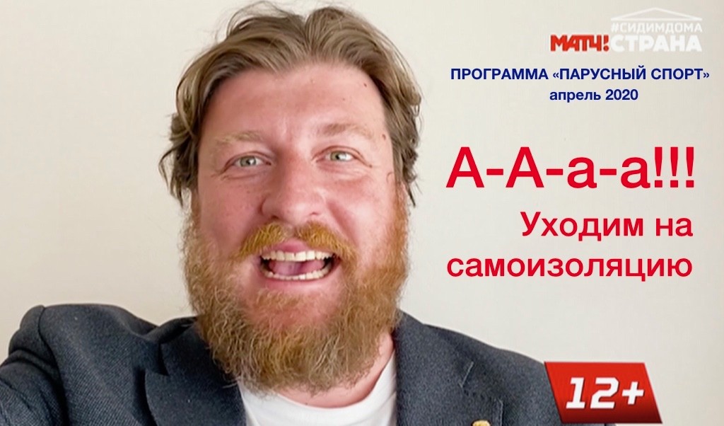 Апрельская программа Алексея Жирова