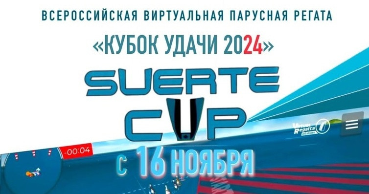 Погружение в виртуал