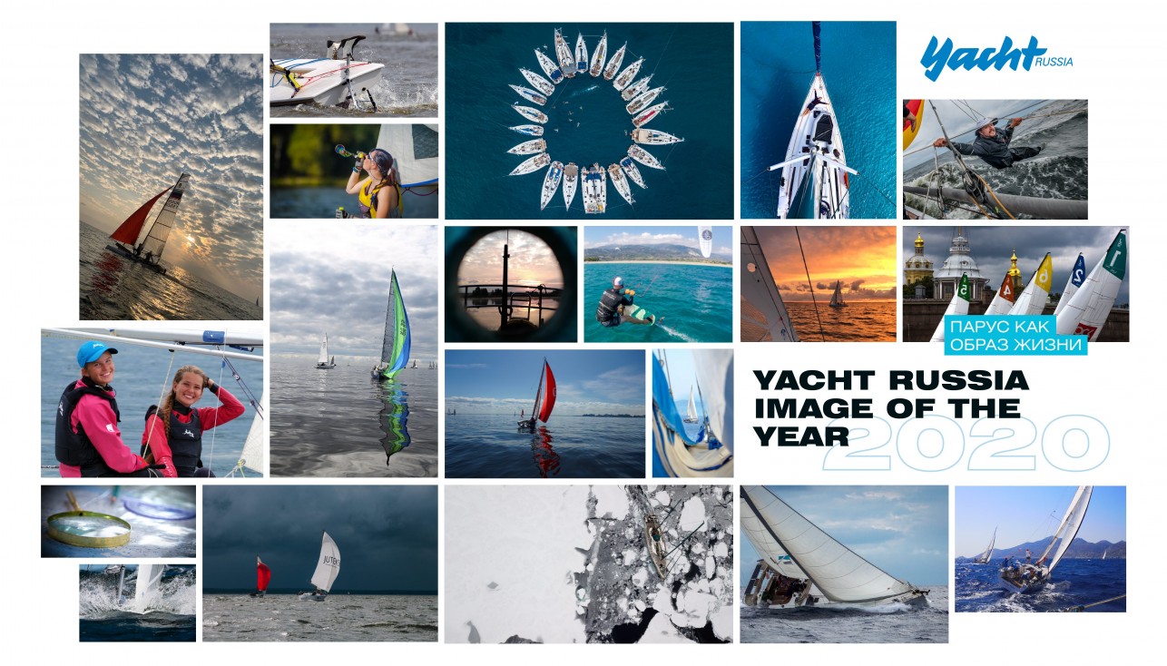 Yacht Russia Image of the Year 2020