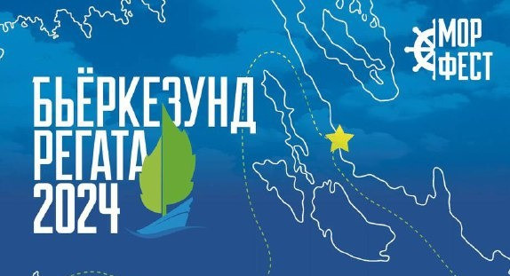 В преддверии и предвкушении