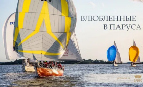 Влюблен по собственному желанию…