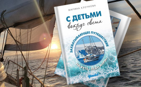 Место "проживания" - Литрес