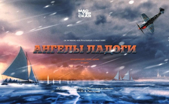 Зачем ждать премьеры?