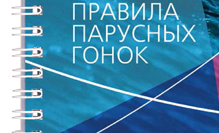 Вступила в силу…
