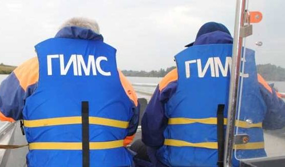 ГИМС во всеоружии