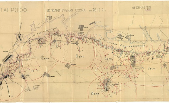 Осень 1941-го