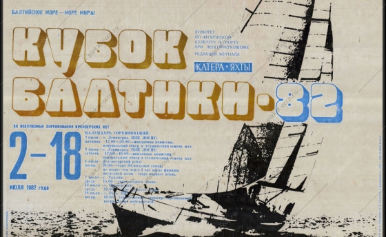 Когда рекламы мало…