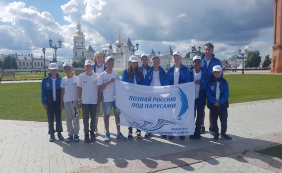 На очереди - Тобольск