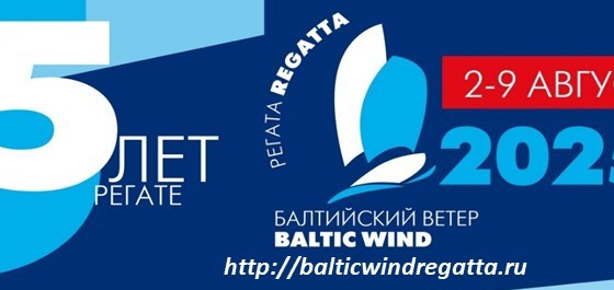 В преддверии и предвкушении