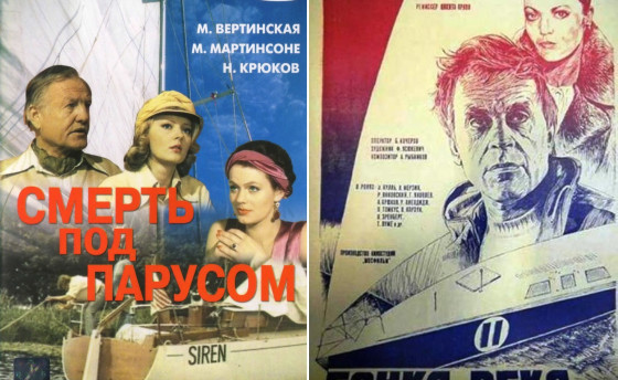 Фильм! Фильм! Фильм!