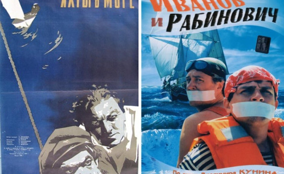 Фильм! Фильм! Фильм! - 4