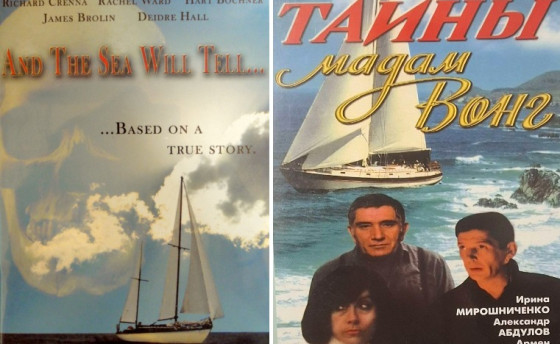 Фильм! Фильм! Фильм! - 16