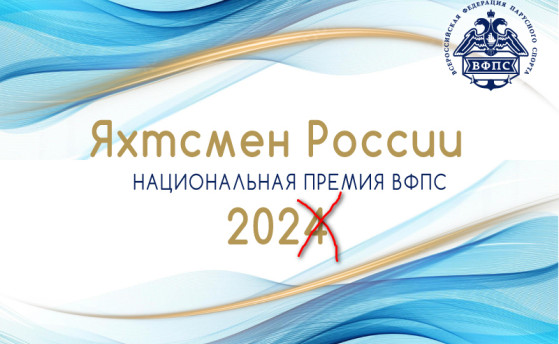 За бортом по своей воле