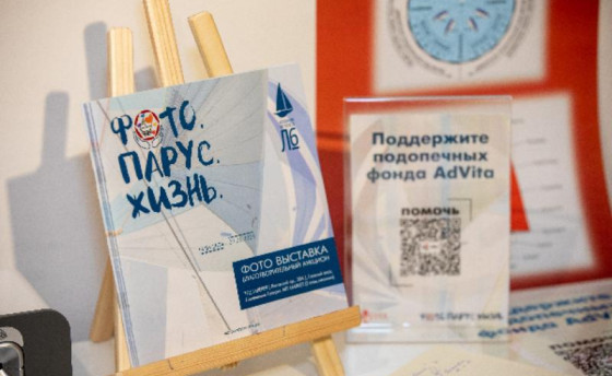 Хорошее дело