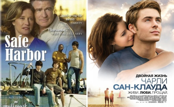 Фильм! Фильм! Фильм! - 14