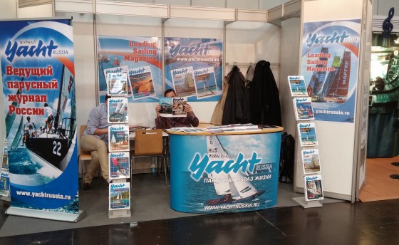 Приходите на стенд Yacht Russia!