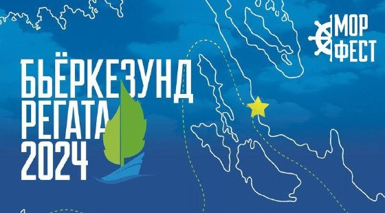 В преддверии и предвкушении