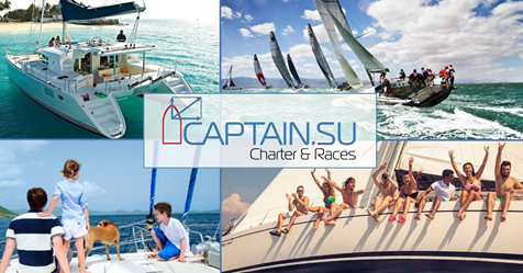 Вас приветствует компания Captain.su!