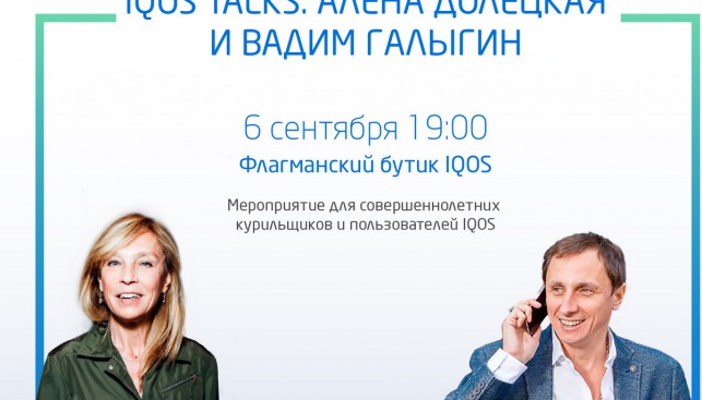 Приходите, будет интересно!
