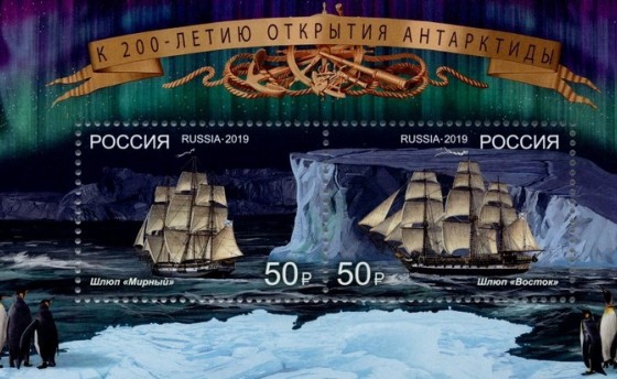 Антарктида. Почтовая история