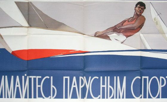 Внимание! Двери открываются...