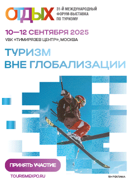 Реклама. ООО «ЕВРОЭКСПО-КОММ». ИНН 7704792644. еrid: 2VtzqwUfEt9