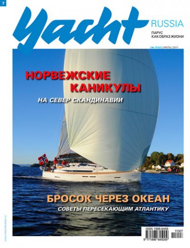 Журнал Yacht Russia #7 Июль 2011