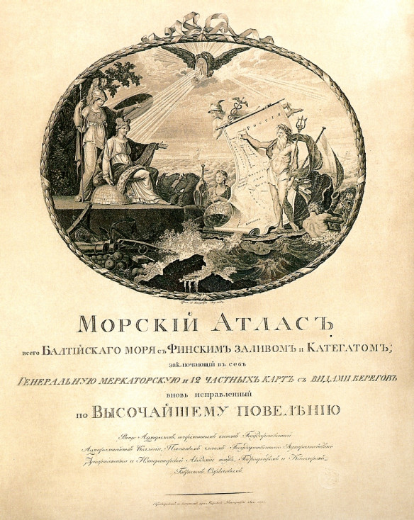 Морской атлас Балтийского моря