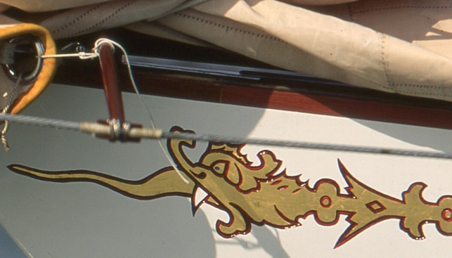 Дракон" фирмы