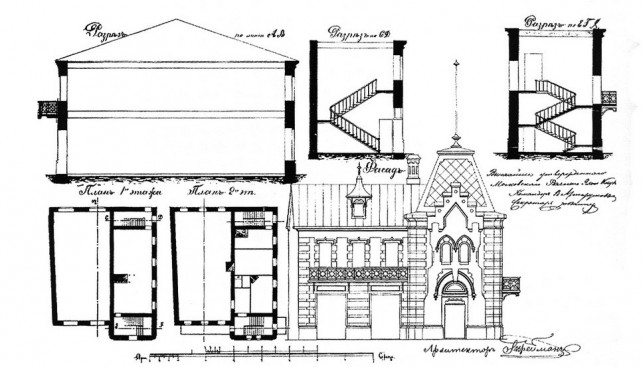Проект здания Московского речного яхт-клуба. 1893 г.
