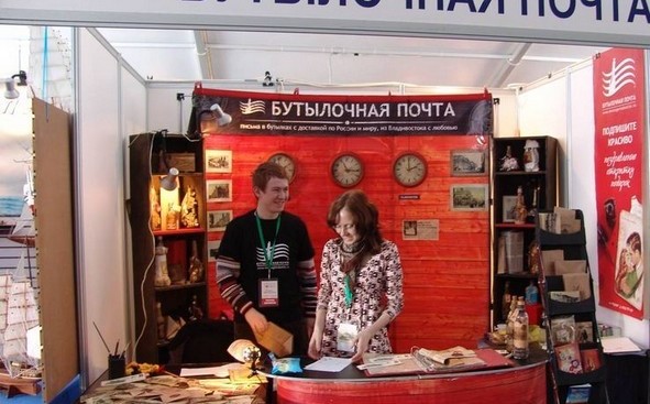 Коммерсанты вывели бутылочную почту на рынок и вернули на землю
