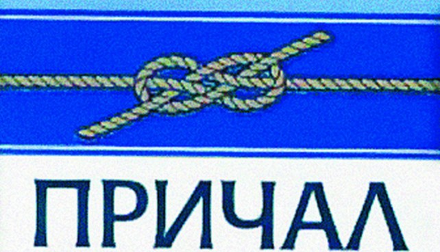 Дым...