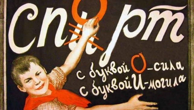 Так ли уж?