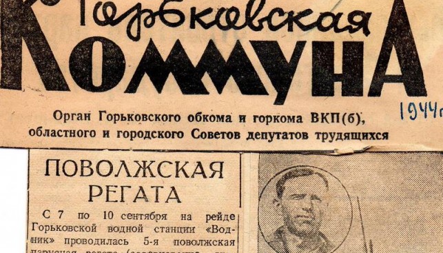 Пресса сообщает...