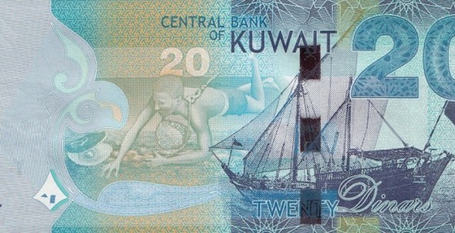 Кувейт, 20 динар